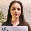 Taraneh Alidoosti as Arine