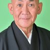 Hayashiya Shōzō IX