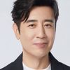 Yu Hewei
