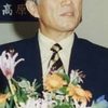 Shinichirō Mikami