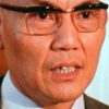 Ham Chau Luong
