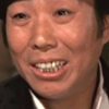 Yi Fung