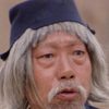 Simon Yuen Siu-Tien