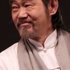 Yuen Wah