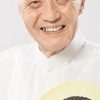 Chien Te-Men