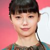 Aoi Miyazaki as Postman's First Love