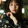 Yuko Shibasaki