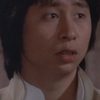 Chin Lung