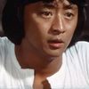 Li Yi-Min