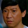 Yuen Yat-Choh