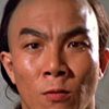 Chin Yuet-Sang as San Lu