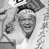 Shin Morikawa