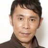 Takashi Okamura as Azuki-Bean Washer