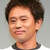 Masatoshi Hamada as Yadoking (voice)