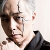 Kenji Ohtsuki as (as Kenji Otsuki)