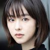 Erika Karata as Asako