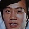 Yu Tien-Lung