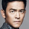 John Cho as Chau
