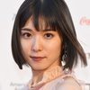Mayu Matsuoka as Aki Shibata