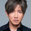 Takuya Kimura as Manji