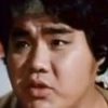 Pang San
