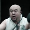 Chen Xianmin as Butcher Sun