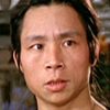 Lai Yau-Hing as Hu Wei Security Member