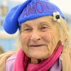 Marie Elizabeth Haist