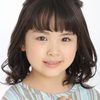 Rinko Kawakami as Young Mayumi Kudo