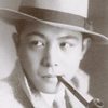 Heihachirô Ôkawa as Captain Kanematsu (as Henry Okawa)