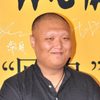 Kun Liu as 陈凯