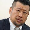 Kendô Kobayashi as Bazuso (voice)