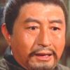 Chin Chun