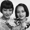 Mary Wong