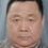 Wong Chun as Uncle Niu