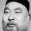 Zengyin Cao as Old Servant