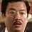 Wing-Cho Yip as Card Player