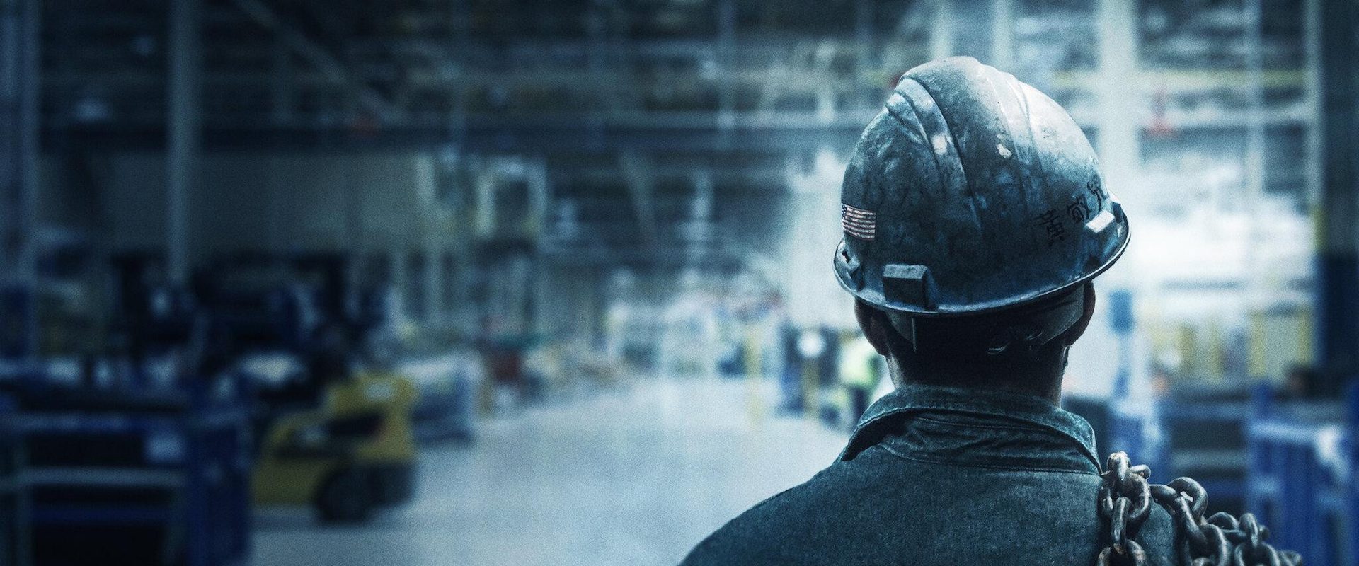 American Factory background