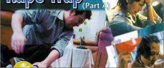 Rape Trap background