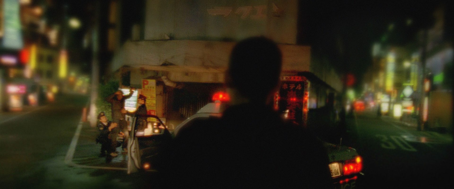 Enter the Void background