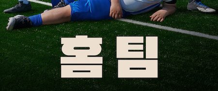 Home Team background