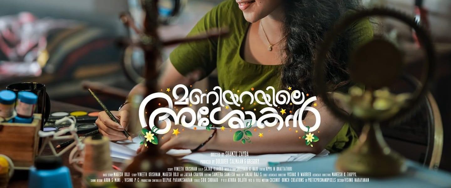 Maniyarayile Ashokan background