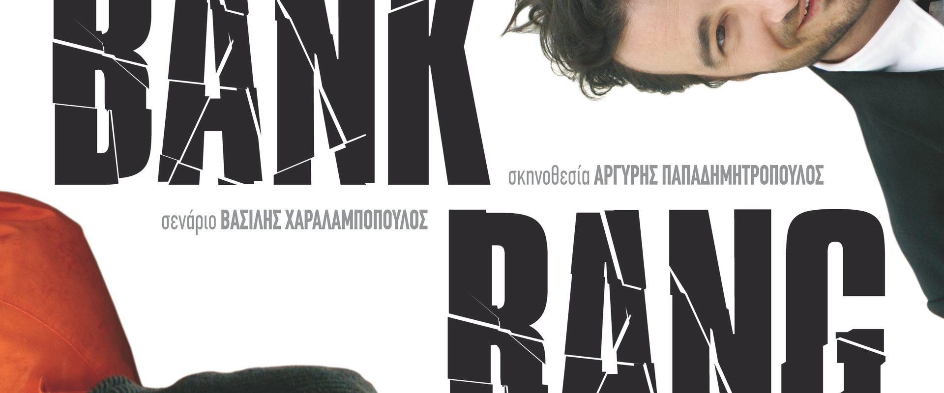 Bank Bang background