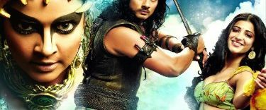 Once Upon a Warrior background