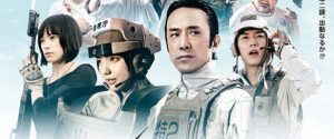 The Next Generation Patlabor: Tokyo War background