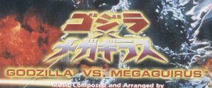Godzilla vs. Megaguirus background