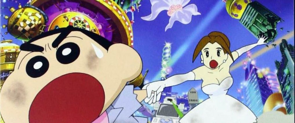 Crayon Shin-chan: Super-Dimension! The Storm Called My Bride background