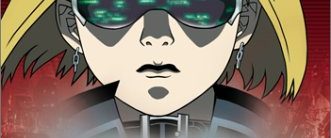 Armitage: Dual Matrix background