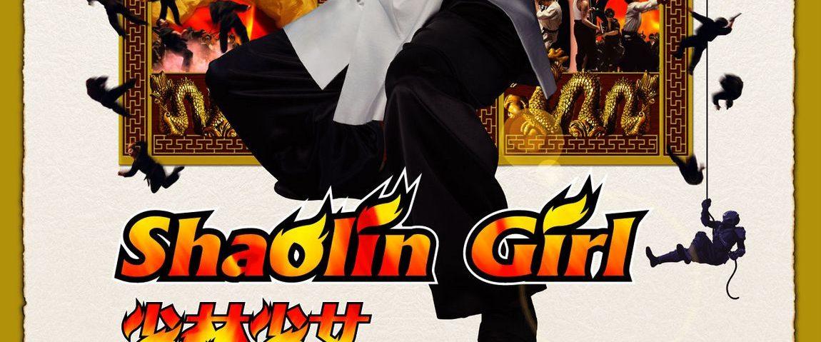 Shaolin Girl background