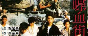Bullet in the Head background